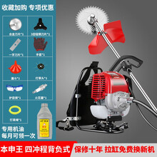 本申王 割草机除草机打草机汽油四冲程锄草机背式小型割稻机家用小麦收割机松土开沟机农用园林割灌机高枝锯 旗舰款139背式+礼包