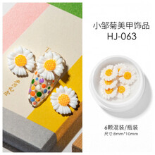 美际ins美甲饰品小熊立体极光3D日系QQ软糖可爱网红新款指甲装饰 HJ-063