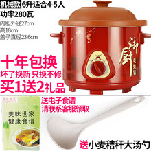陶瓷紫砂锅电炖锅家用沙锅炖盅土锅瓦罐炖煲汤煲粥煮饭煮粥熬汤锅xj插电的瓦罐煲汤锅 6升手动版适合5人