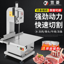 锯骨机商用切骨机电动小型台式锯冻肉机切割鱼猪蹄牛排骨骨头剁骨锯肉机不锈钢家用据骨头切割机笠菱 120B锯骨机（带三根原装锯条）
