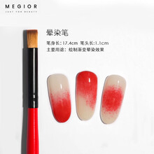 美际 美甲笔拉线笔彩绘笔点钻笔光疗渐变笔晕染画花笔工具笔刷套装 美甲渐变晕染笔