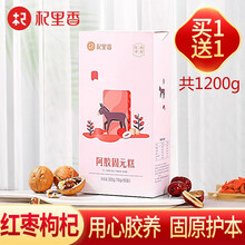 北京同仁堂与杞里香 阿胶糕即食阿胶片块阿娇粉补品女性流产后营养品非纯手工女性滋补阿胶固元膏女人补品 杞里香红枣枸杞阿胶600g（实发1200g）