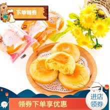 南萃坊金丝肉松饼500g早餐糕点心散装 办公室休闲零食整箱5斤 原味2斤