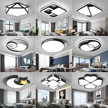 巨亿卧室灯现代简约温馨浪漫led吸顶灯北欧灯饰创意卧室个性房间灯具 MQ直径50cm三色36瓦