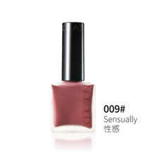 日本 ADDICTION  液体腮红 液体腮红009号性感 12ml