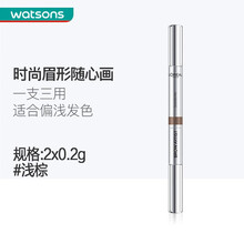 【屈臣氏】欧莱雅LOREAL眉笔大师三头塑形眉笔2X0.2克简单塑型防水防汗不脱色不晕染自然持久 浅棕