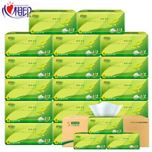 心相印抽纸茶语丝享系列3层120抽软包纸抽餐巾纸面纸整箱实惠装家用S码便携 20包整箱