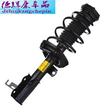 适用于传祺GS4 GA3S前后减震器避震器GS4前减震器后减振器总成 GS4/左前减震器总成 单支装