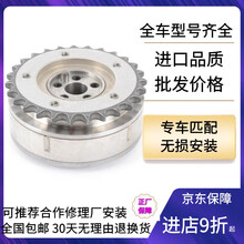 适用于奥迪大众正时齿轮 皮带涨紧器 曲轴皮带轮 迈腾 速腾 CC 尚酷