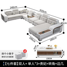 皇系（HXI）沙发客厅免洗纳米科技布乳胶沙发北欧简约现代大小户U型布艺沙发组合 七件套+K03茶几 豪华版【乳胶+弹簧座包/进口落叶松框架】透气绒布