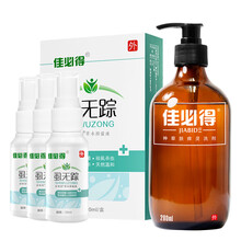 佳必得虱无踪喷剂官网男士阴虱喷剂止儿童头虱痒女士头虱水喷雾虫卵跳蚤卵喷剂30ml 【虱无踪3盒1疗程+男女洗液】阴虱专用