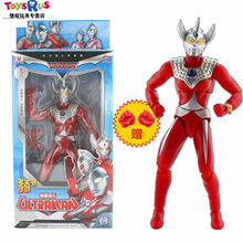 新款送小朋友过年生日礼物贝利亚奥特曼玩具蛋赛罗迪迦捷德超人偶究极可动模型手办。 泰罗16关节