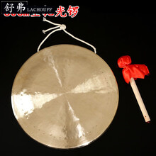 舒弗 36cm铜锣40至80公分开道锣庆典锣鼓抄锣活动开业锣配锣架乐器 50cm全金色锣+锣锤