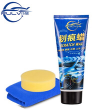 仆旅 汽车划痕蜡车漆面深度修复神器 车辆抛光膏刮花擦去痕液各色车通用 划痕蜡120ml+海绵+毛巾