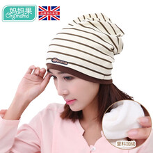 妈妈果 月子帽子春秋季产妇帽子纯棉孕妇帽子产后防头风保暖坐月子用品秋冬季 加绒款_棕熊条纹