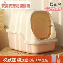 封闭式猫砂盆抽屉猫砂盆全封猫砂盆全封闭抽屉式特大号猫厕所防外溅除臭沙盘屎盆防臭猫咪用品 经典全掀款-樱花粉