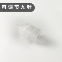 韩国技术大负压不漏药海菲水光机 便携式美容水光针仪器 可调节九针(一次性)