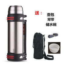 汽车水杯304不锈钢保温壶户外保温杯大容量男水壶热水瓶车载旅行壶1.2-5L车载保温杯电加热 本色 杯带储水碗+壶包 1500毫升（3斤水）