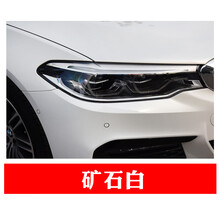 点缤补漆笔适用宝马补漆笔3系5系x1x3x5棕色黑色汽车漆面去痕修复神器点漆笔 矿石白 补漆笔单支