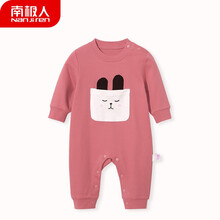南极人 Nanjiren 婴儿衣服新生儿连体衣宝宝初生哈衣纯棉四季款 小兔口袋枣红 59