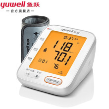 鱼跃上臂式全自动电子血压计YE680A家用量血压心率测量仪器血压仪器蓝牙款高精准充电语音款医用测压仪 血压计YE680CR(充电款+语音+双人测+背光)