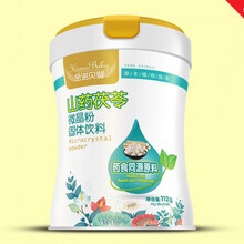 山楂鸡内金调理脾胃宝宝儿童消食化积茯苓粉开胃药食同源 山楂鸡内金+山药茯苓