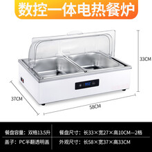 豪华不锈钢自助餐炉电加热翻盖布菲炉可视早餐保温炉酒店保温锅 透明盖双格13.5升/触屏调温 (烤漆款)