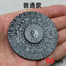 指尖陀螺成人金属太极两仪四象五行八卦12宫64卦国学减压神器七星减压神器创意减压治愈系玩具 两仪十二生肖四兽黑色小黑盖