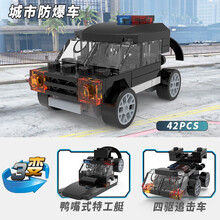 开益(CAYI)益智拼装儿童玩具小颗粒积木装甲警车战机直升机儿童男孩女孩生日礼物6-12岁 城市防爆车 袋装