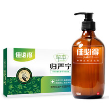 佳必得草本归严宁官网男性私密处止菌抑搔痒异味污垢包皮龟鬼头套装（喷剂+乳膏） 【归严宁+洗液】三效合一