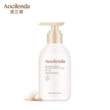 京东超市	
澳兰黛 （AOCILENDA）孕妇身体乳 润肤露润体乳 补水保湿 孕妇护肤品 燕窝身体乳AD-115