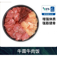 喵鲜猫饭牛霖牛肉发腮强体质无谷生骨肉猫粮主食罐头DIY湿粮 【超值  强筋壮骨】牛霖牛肉28包 3个月以内