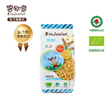 碧欧奇（Biojunior）有机婴儿面条营养辅食宝宝婴幼儿蝴蝶意大利面蔬菜无盐儿童蜗牛面片10个月 小蝴蝶（200g）