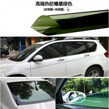 汽车膜玻璃防爆隔热面包车防晒贴膜五菱宏光s之光荣光全车太阳膜 高隔热防爆墨绿50CM*1米 轿车适用  全车套装