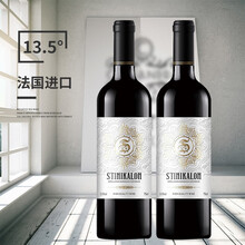 法国原酒进口红酒思蒂尼卡隆整箱礼盒装干红葡萄酒750ml*6瓶 红酒整箱 双支装试饮