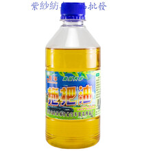 紫紗紡 汽车掸子蜡拖把油擦车拖把除尘掸子专用油车用纯棉线汽车蜡拖 保证质量售后无忧 500毫升拖把油