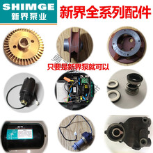 新界PW系列智能型全自动自吸增压泵控制器流量压力开关控制盒配件 1AWZB125压力开关