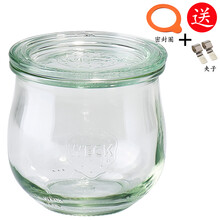 [可可屋 ]德国Weck玻璃罐果汁瓶水瓶甜品烘焙密封罐杂粮储物罐 Tulip系列 WE-746  370ml