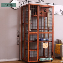 七友 猫笼子猫别墅 实木超大号三层四层猫柜子猫舍木质宠物繁殖笼子猫咪用品 网状C款高187宽90深66【红木色】