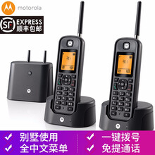 摩托罗拉O201C数字无绳固话座机固话电话机 办公家用穿墙远距离子母机别墅电话 黑色一拖二