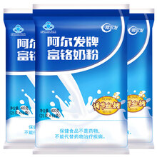 阿尔发牌富铬奶粉调节血糖 可以搭辅助降糖茶中药食同源无糖精食品糖尿病人冲饮早餐中老年成人 3袋装