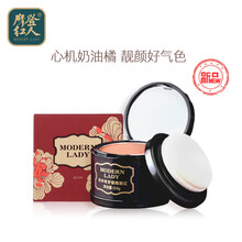 【第2件5折】摩登红人浮华若梦胭脂腮红橘色细闪易上色学生平价彩妆 浮华若梦胭脂腮红