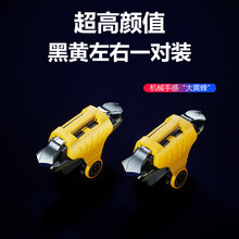 虞友吃鸡神器物理机械按键辅助外挂游戏手柄指压黑轴适用苹果安卓华为小米三星oppo一加vivo 黑黄一对