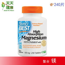 03/23现货Doctor's Best高吸收螯合镁元素补充剂甘氨酸镁240片