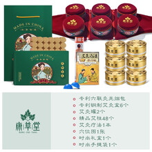 康草堂 艾灸盒随身灸纯铜盒 防烫无烟家用艾灸仪器 艾条艾柱家用腰部温灸仪器 六联艾灸套装-红色（48柱）