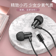 畅尼Type-C耳机入耳式vivos7/x50/x60/iqoo5/opporeno5/4/3pro ace2/findx3/r17pro努比亚play