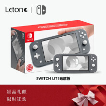 任天堂switch破解版书目 任天堂switch破解版作品 京东图书