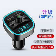 车载音乐播放器车载蓝牙接收器5.0无损奥迪Q2 Q3 Q5 Q5L Q7音乐mp3播放器充电汽车用品 【升级版】 快充蓝牙5.0【蓝光氛围灯】 官方标配