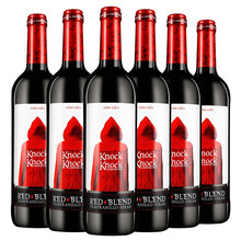 超市	西班牙进口红酒 奥兰小红帽Torre Oria干红葡萄酒750ml*6瓶整箱装 原瓶原装进口