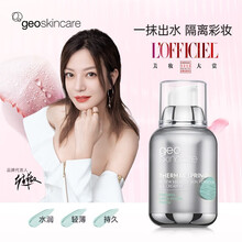 纽西之谜水凝清润隔离霜 妆前打底乳提亮肤色遮瑕隐形毛孔BB霜水润保湿不干燥改善出油暗沉不脱妆 2号象牙色(适合较白皙肌肤) 50g